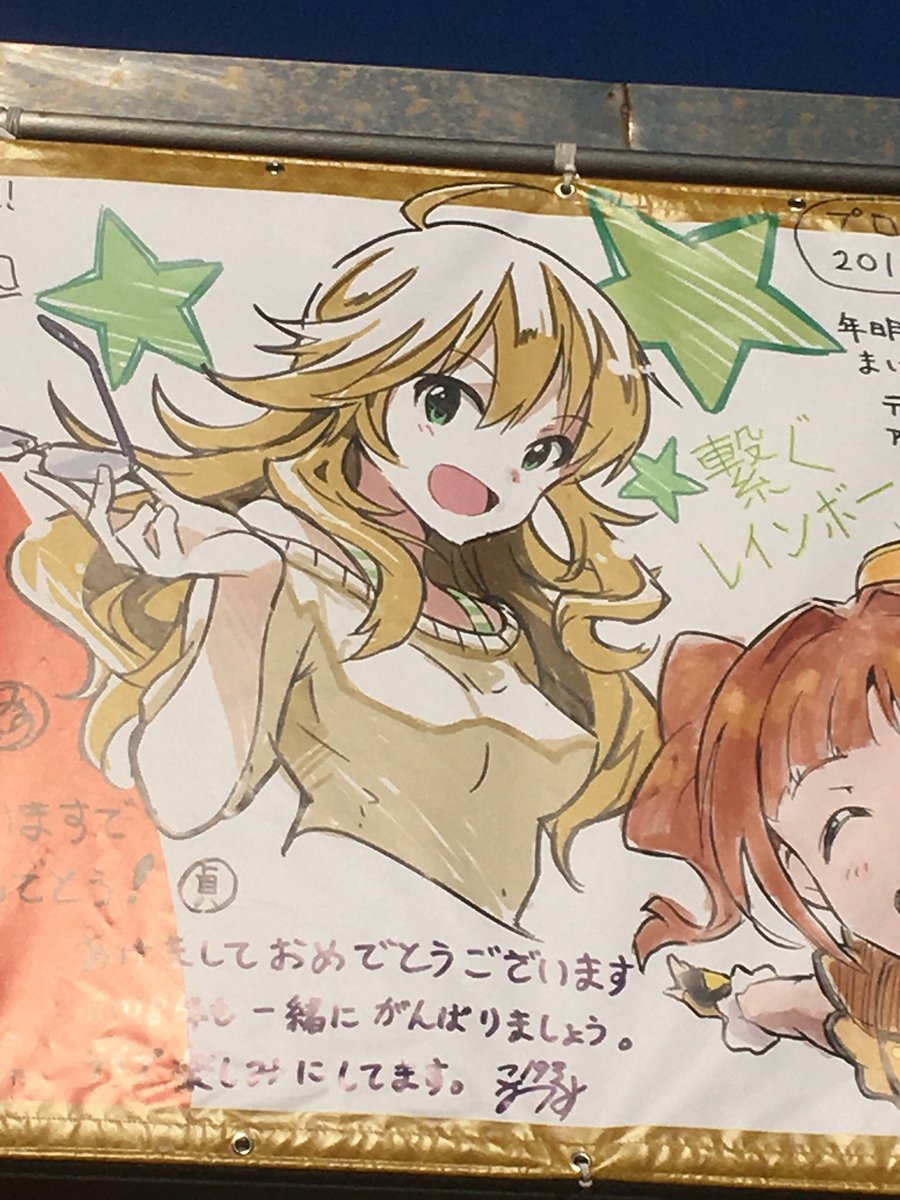 いちp 星井美希かわいい大会 いちp 星井美希かわいい大会
