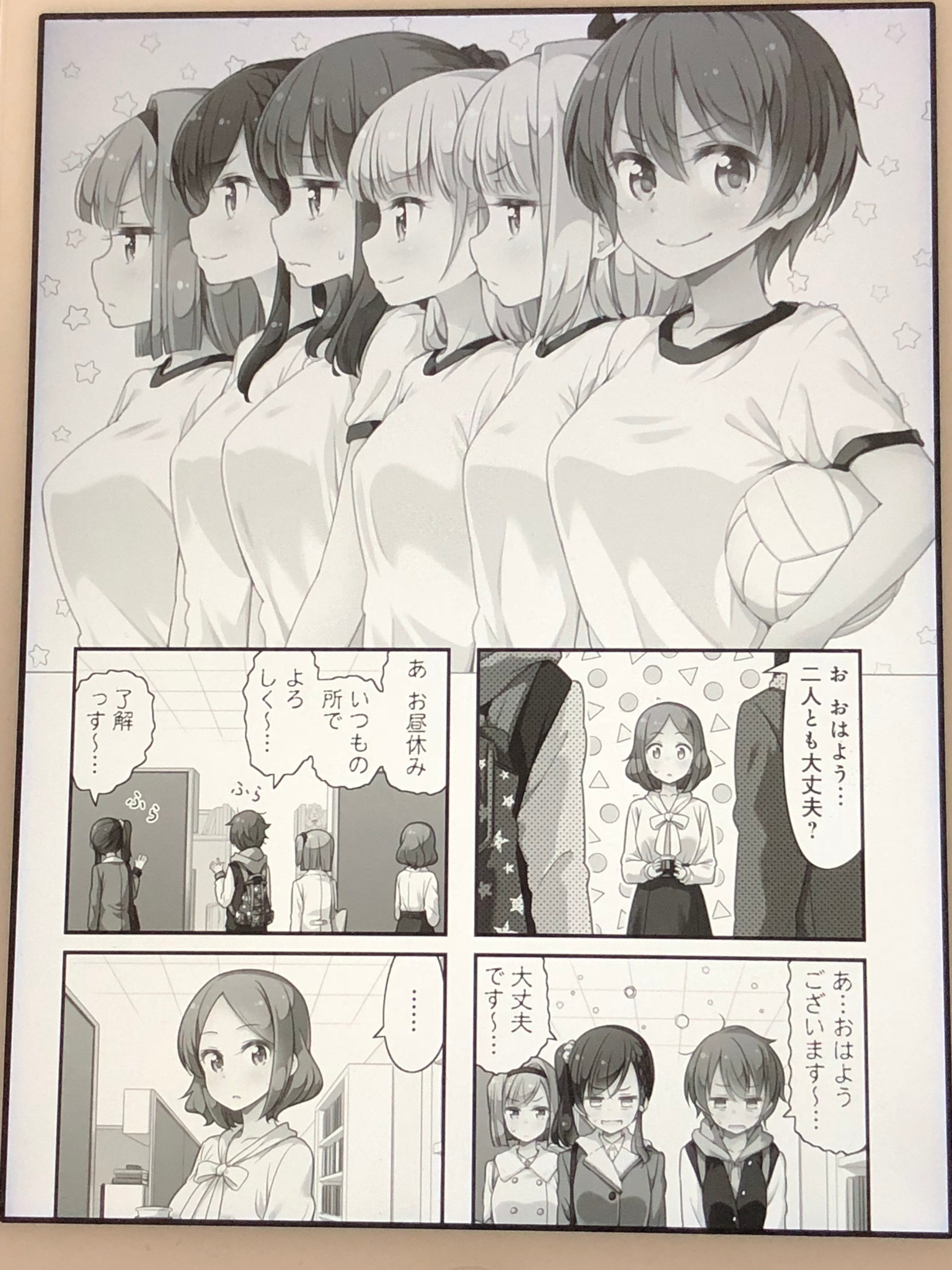 アニメマンガ名探偵すやまたくじ Pe Twitter New Game ニューゲーム ７巻 八神のフランス編に一同温泉回 なるのお母さんとの将来バトル編とアニメの続きのお話 とはいえ 一番熱かったのははじめの企画ゲーム制作ですな 若手一丸となって下剋上 って これ作っ