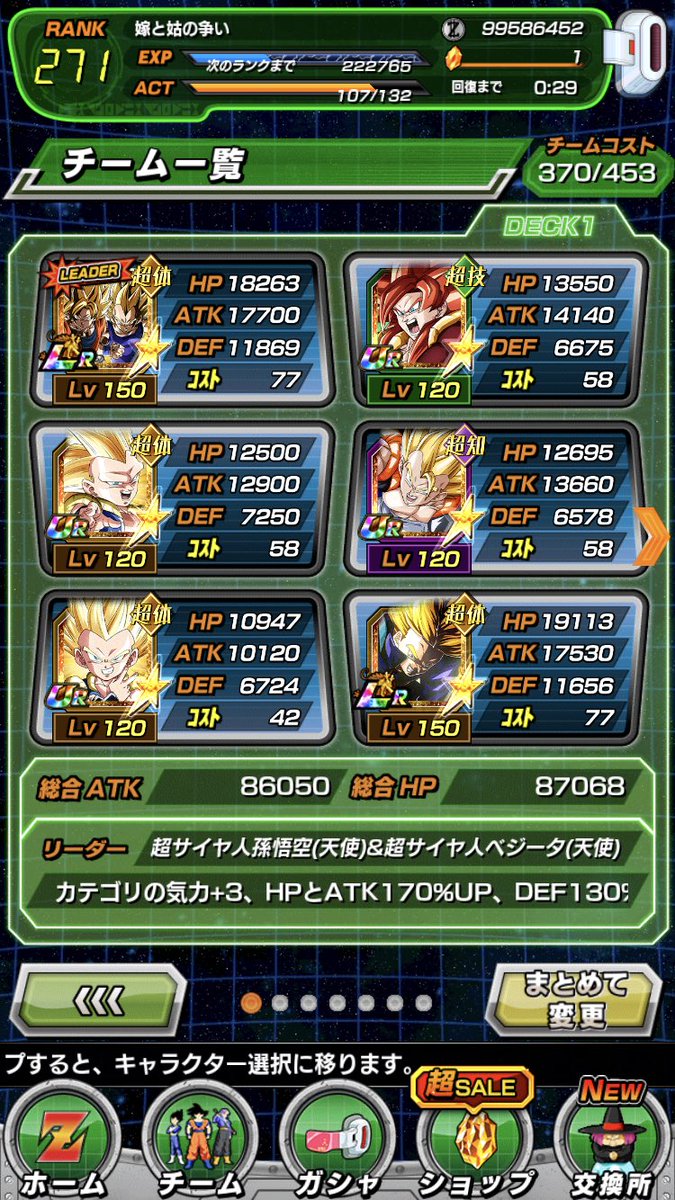 ドカバト Gp9q8ehwn42wy2w Twitter ドカバト Gp9q8ehwn42wy2w Twitter