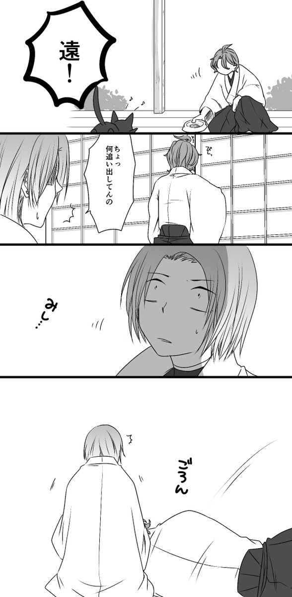 @tkhime_TL ついでに好きなまんが貼る
ぬこぬこぬこ 