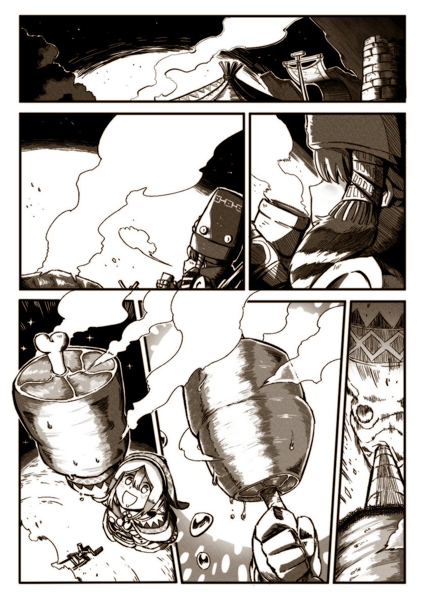 Part 2: BBQ Camp 