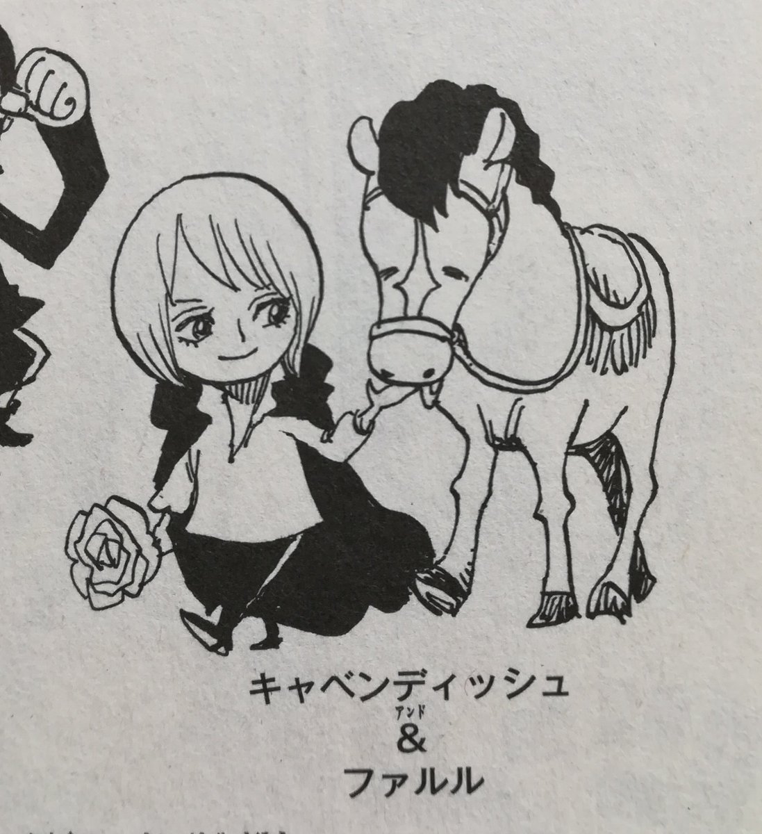 One Pieceが大好きな神木 スーパーカミキカンデ キャベンディッシュはファルルとずっと一緒にいたのでやられた時は本当に辛かったですよね ファルル元気になってよかった One Pieceが大好きな神木 スーパーカミキカンデ キャベンディッシュはファルルとずっと一緒にいたのでやられた時は本当に辛かったですよね ファルル元気になってよかった