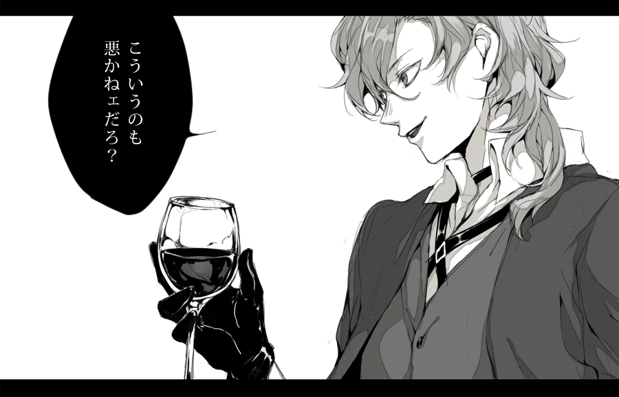 #リプきたセリフで一コマ描く 