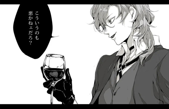 #リプきたセリフで一コマ描く 