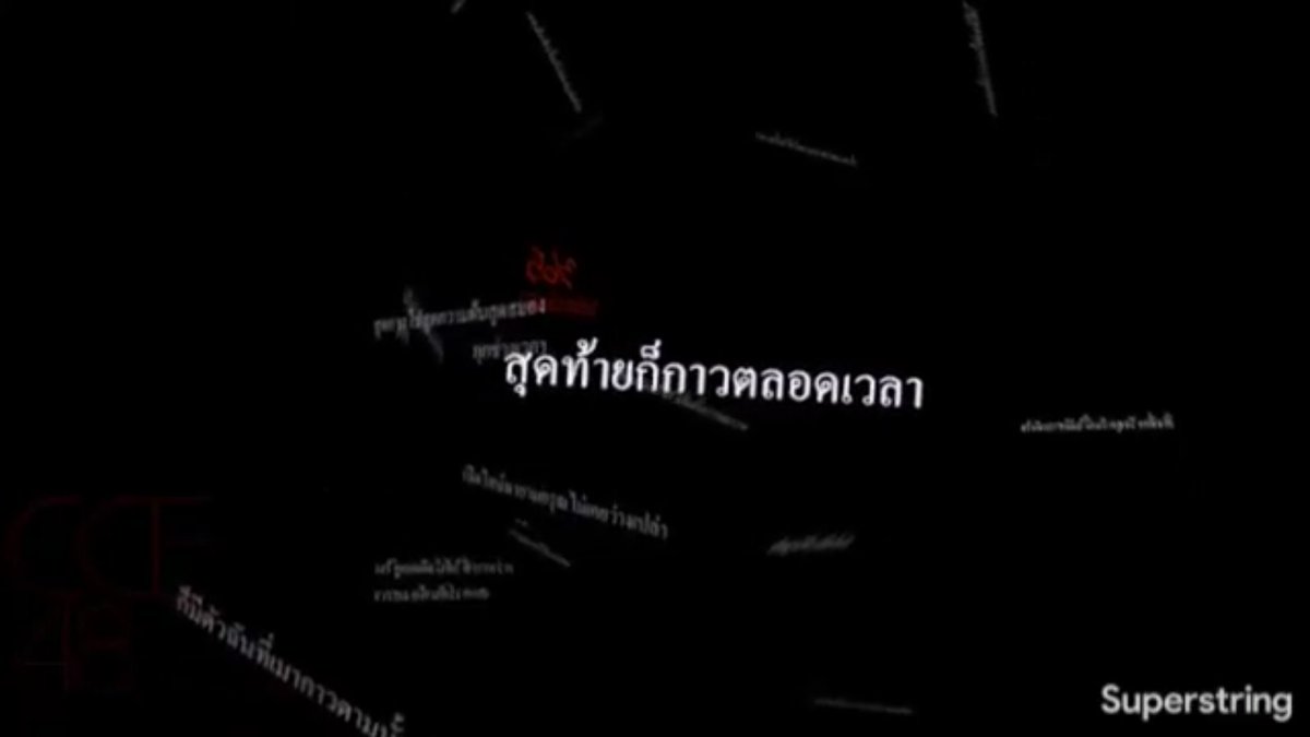 mars__settler's tweet photo. Day28 #ภารกิจทวงเซ็ม
Sns: แชร์การบ้าน 1
ยอดฟอล ig 85k fb 67,180
- 2ป๋องเดอะบล็อกเกอร์ https://t.co/YlVbuv6juB
- ไลฟ์ joox 2ป๋องเดอะเด๋อ
https://t.co/gGs7rplMUj
Special: จักรวรรดิเปิดตัว #CCE48 พร้อมซิงเกิ้ลแรก 365 กับกาวโคตรๆ
https://t.co/w9zekQXe8h
#CanBNK48 #BNK48 #ห้องสัน https://t.co/aMq3IjaFfu