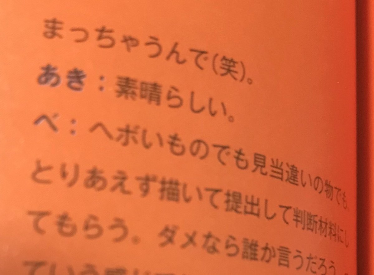 ストリートファイター30周年メモリアル本買ったけど、あきまんさんがベンガスさんを前向きに褒めまくってて世界が全部こうなら最高だなと思った。
抜粋したけど、本文中これの2〜3倍くらい褒めてます。 