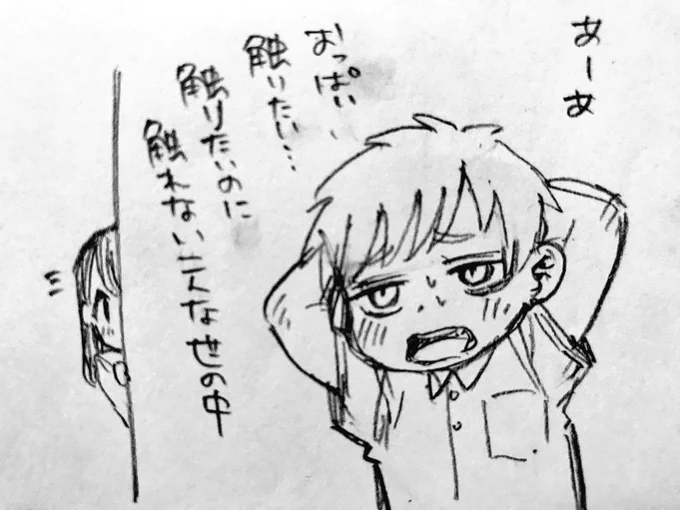 疲れた時に思う事 