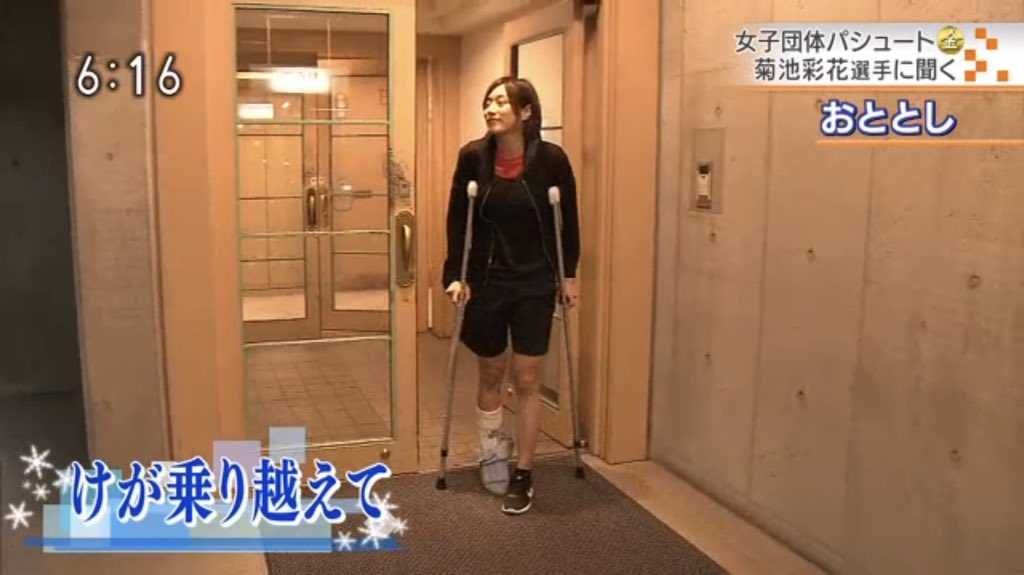 スポーツ猫 Twitter પર 菊池彩花 の微笑 怪我について 1 2 まずオリンピックに出れるとも思えない状況だったので怪我をしたときは オリンピックと言うよりは滑れるかどうかもわからないというような Nhk イブニング信州 より T Co