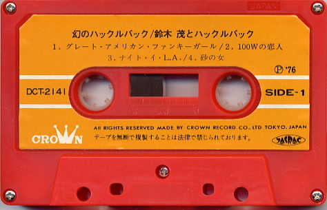 「幻のハックルバック」音源が隠れ4chである事を確認する - Togetter
