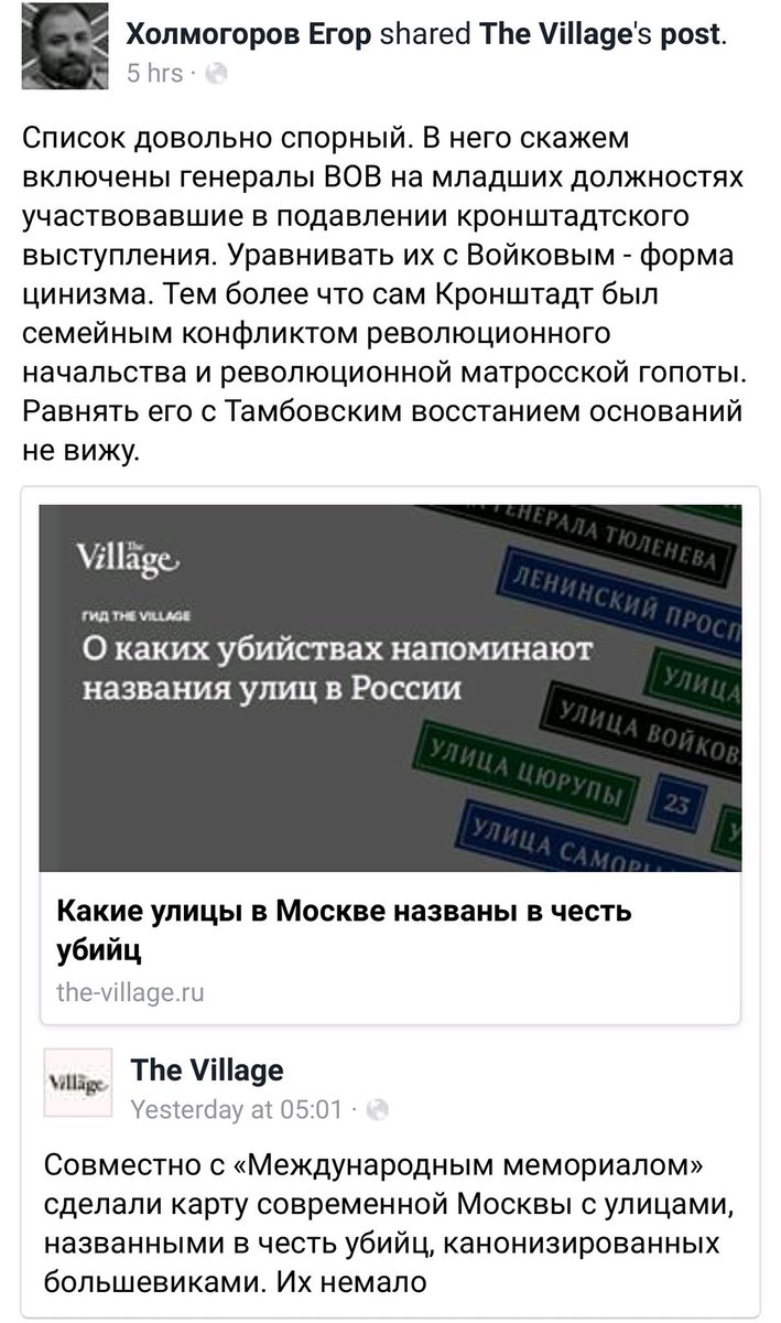(скриншот)