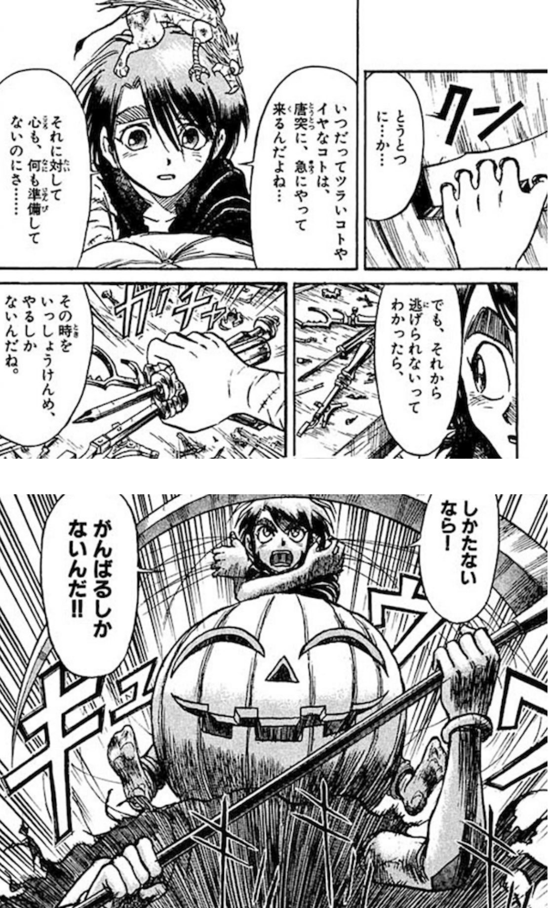 わたなべかずひろ からくりサーカス全巻読破した やべー面白すぎるよー ๑ ㅿ ๑ 細かい伏線まで回収して最後に向かう所が胸熱すぎる 何故もっと早く読んでなかったんだろぅ ㅿ まさるがイケメン過ぎだし しろがねが可愛すぎて わたなべかずひろ からくりサーカス全巻読破した やべー面白すぎるよー ๑ ㅿ ๑ 細かい伏線まで回収して最後に向かう所が胸熱すぎる 何故もっと早く読んでなかったんだろぅ ㅿ まさるがイケメン過ぎだし しろがねが可愛すぎて