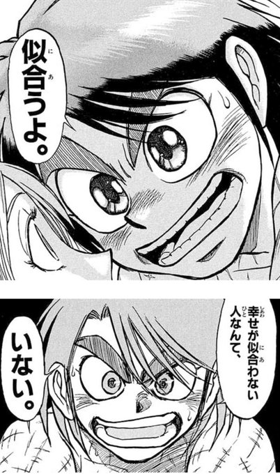 からくりサーカス全巻無料で読む方法を紹介 漫画アプリで最終43巻までタダ 鳴海 勝 しろがねの死闘が始まる エンタメ 漫画blog