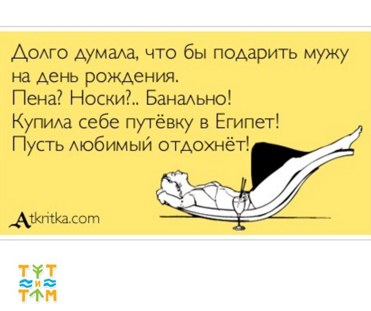 Проснулась рано утром и думаю встану горы сверну