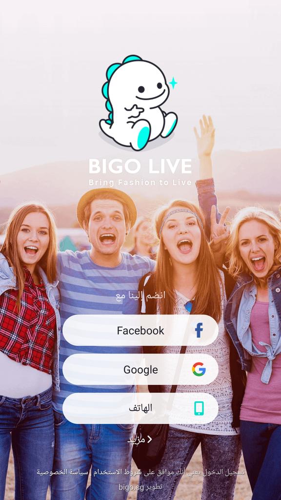 مرحبا .. شباب مين يعرف يفعلي هذا البرنامج