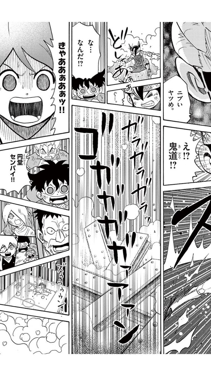桐根 あらすじ的にはもうちょっと前のシーンで止めておくべきなんだろうけど どうしてもスピニングカットのシーンを紹介したかった ここの鬼道さんカッコイイからみんなに見てもらいたい
