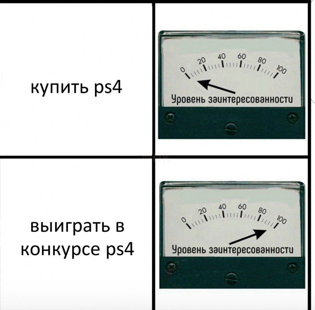 Мемы без мата
