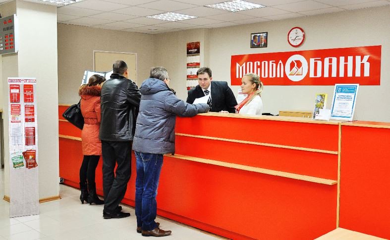 Кредиты Онлайн on Twitter: "Мособлбанк - личный кабинет https://t.co ...