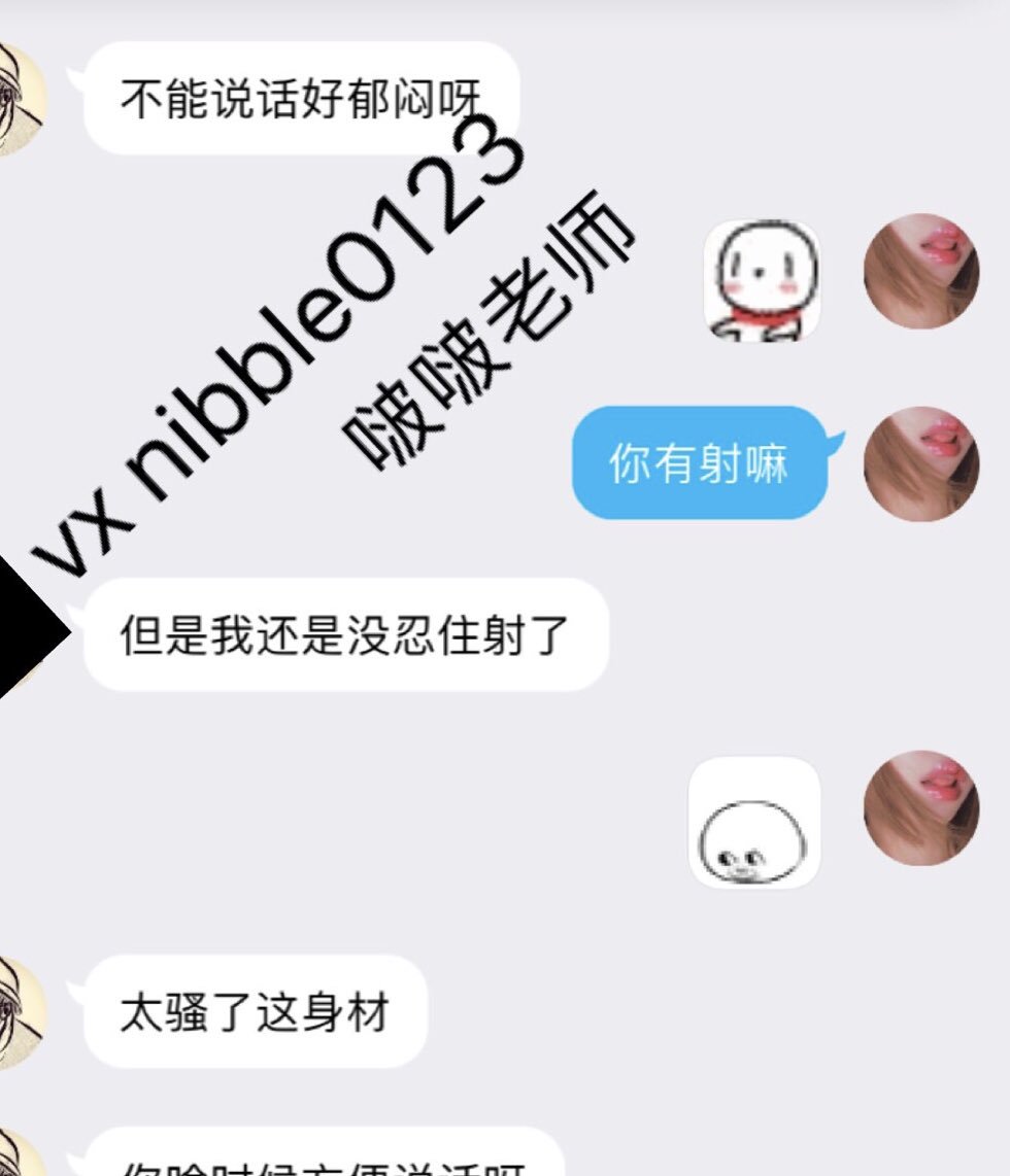 边洗澡边视频 全身湿哒哒的💦 https://t.co/zjtXXvbpiS