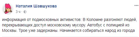 Подмосковный Андроид (@yablokomo) on Twitter photo 