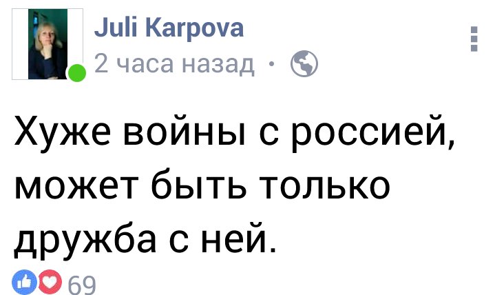 Болгарія не висилатиме російських дипломатів через отруєння Скрипаля - Цензор.НЕТ 3958