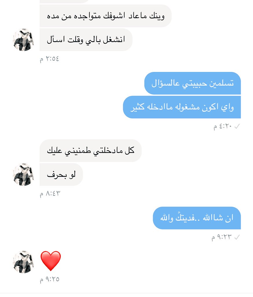 ji___511's tweet image. بعض الاصدقاء غصن نستريح به 
تقسو الحياة وهذا الغصن لا يكسر 💛