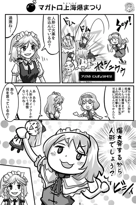昔のやつです 