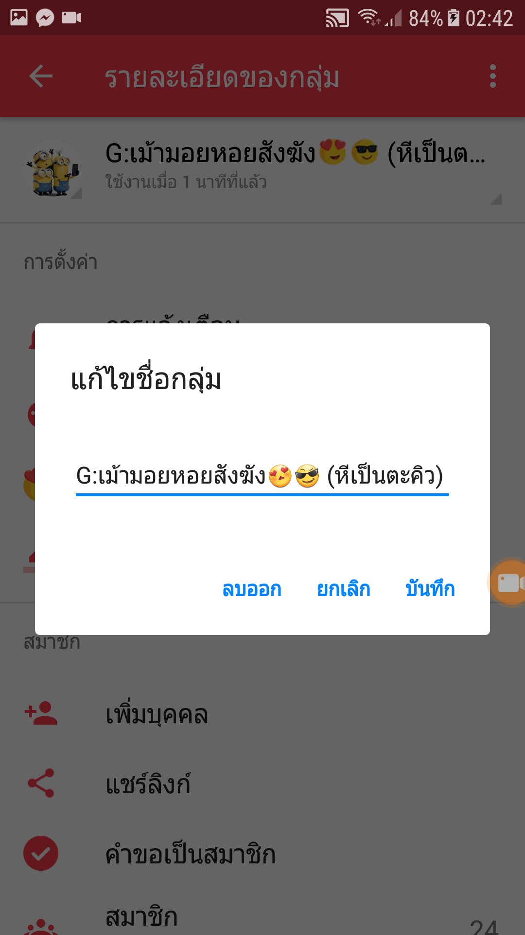 Twitter 上的 อมรินทร์ ประหยัด: Twitter 上的 อมรินทร์ ประหยัด: