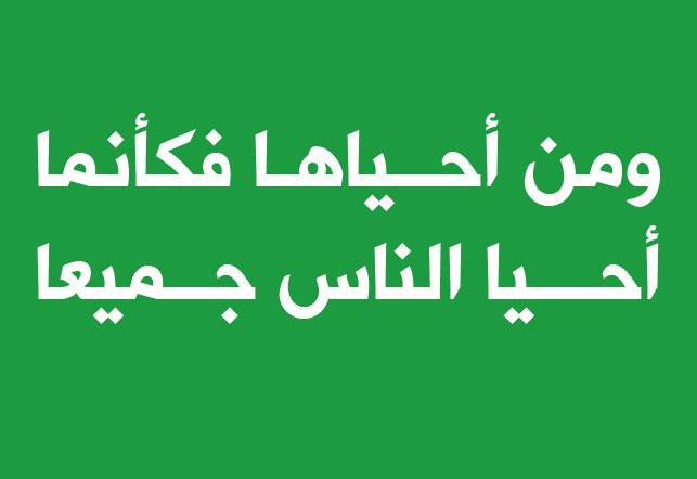 alsharqiy_coast's tweet photo. 🔺️من الخاص، #حالة_إنسانية
 محتاجين متبرعين بالدم ضرورري جدا جزاكم الله ألف خير العدد المطلوب 50 متبرع تقريبا، فصيلة -B او +B
المدينة: #الخبر 
 مستشفى الملك فهد الجامعي
رقم الملف : ١٤٩٦٦١٠
 0599230723 https://t.co/IAnSZkDIeV