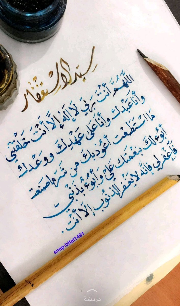 سارة العبدلي (@sarahu7s) on Twitter photo 