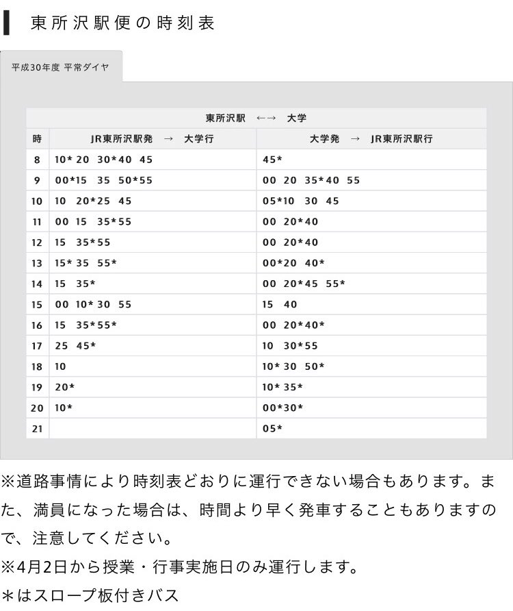 日芸 写真学科 公式ツイッター on Twitter: