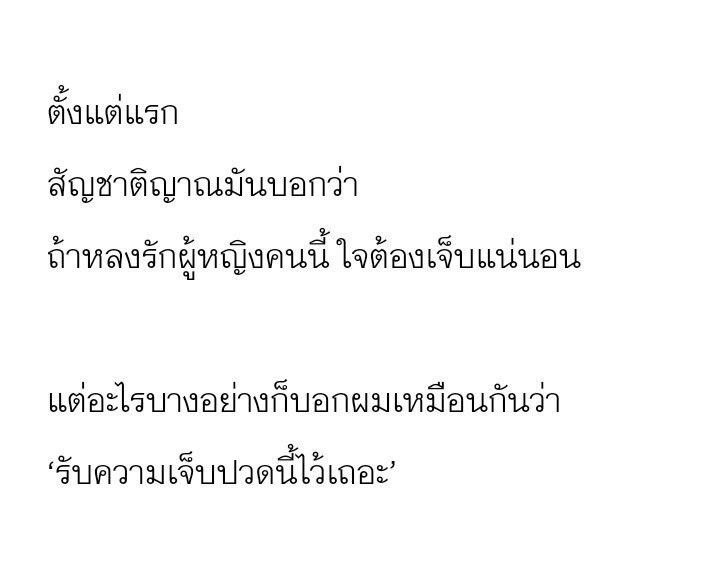 กันน็อคไม่อยู่แล้ว👋🏻🖤 tweet media