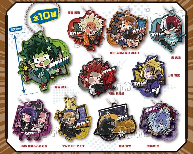 株式会社アニメイト 在 Twitter 上 ぴた でふぉめ 僕のヒーローアカデミア 私服 アクリルキーホルダー 激突 アクリルキーホルダー 好評発売中 Heroaca A ヒロアカ 在庫状況は各店舗にお問い合わせください T Co 12enrassvi Twitter 株式会社アニメイト 在 Twitter 上 ぴた でふぉめ 僕のヒーローアカデミア 私服 アクリルキーホルダー 激突 アクリルキーホルダー 好評発売中 Heroaca A ヒロアカ 在庫状況は各店舗にお問い合わせください T Co 12enrassvi Twitter