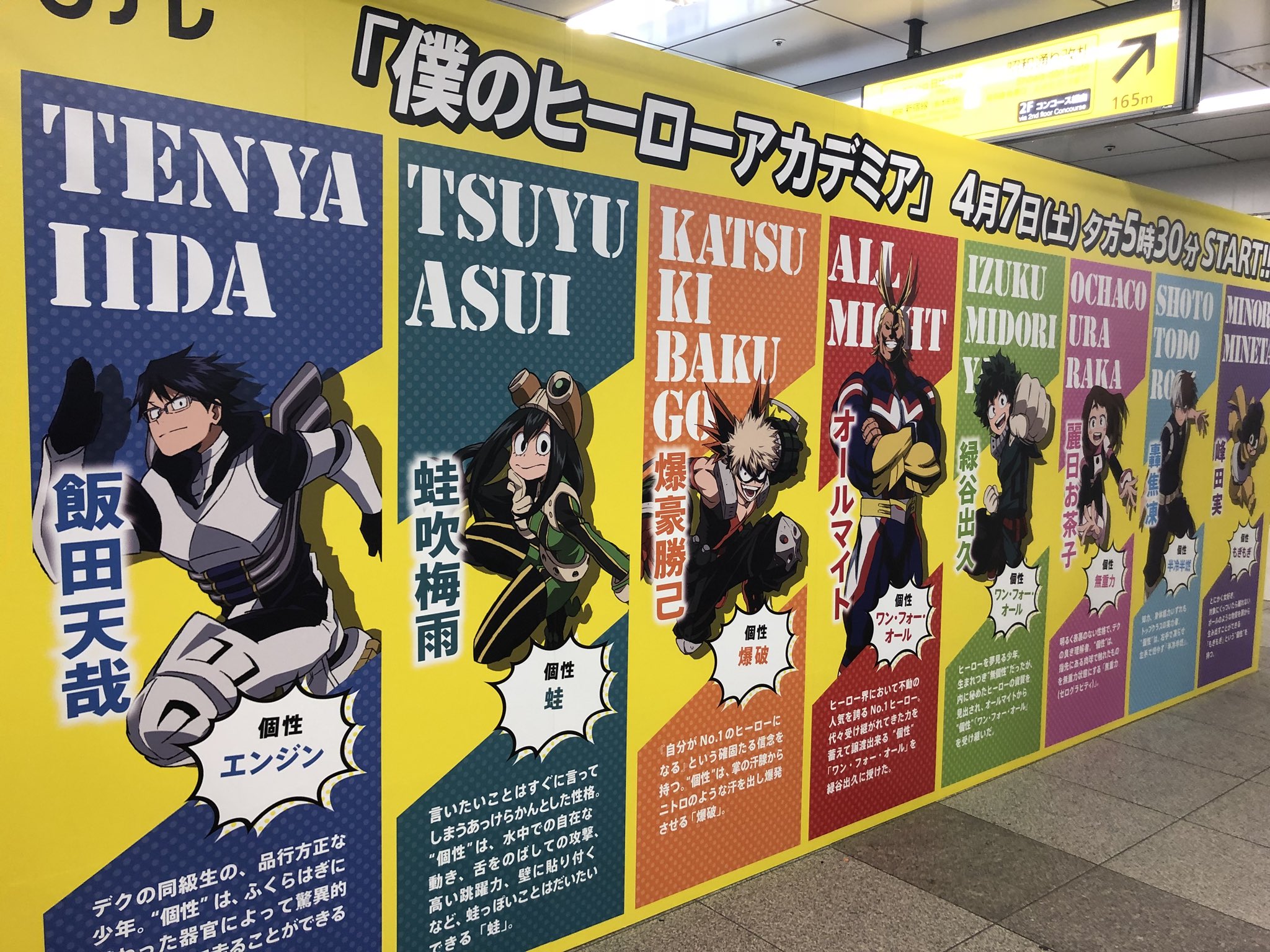 僕のヒーローアカデミア ヒロアカ アニメ公式 Jr秋葉原駅構内で 僕のヒーローアカデミア 黒板チョークアートライブ展開中 着々と完成に近づいています 今日だけでなく明日4 6 金 も実施しますので 今日明日ぜひ 更に向こうへ Plus Ultra 僕のヒーローアカデミア ヒロアカ アニメ公式 Jr秋葉原駅構内で 僕のヒーローアカデミア 黒板チョークアートライブ展開中 着々と完成に近づいています 今日だけでなく明日4 6 金 も実施しますので 今日明日ぜひ 更に向こうへ Plus Ultra