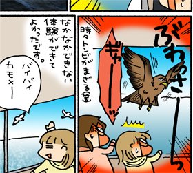 4月27日、「ぶらりうまいもの散歩おかわり!」が発売になります!夫婦漫才しながらのうまいもの巡り、楽しいお散歩エッセイです。書下ろしは伊東の家族旅行?ぜひ読んでみてくださいね! https://t.co/bPUionPAH2
