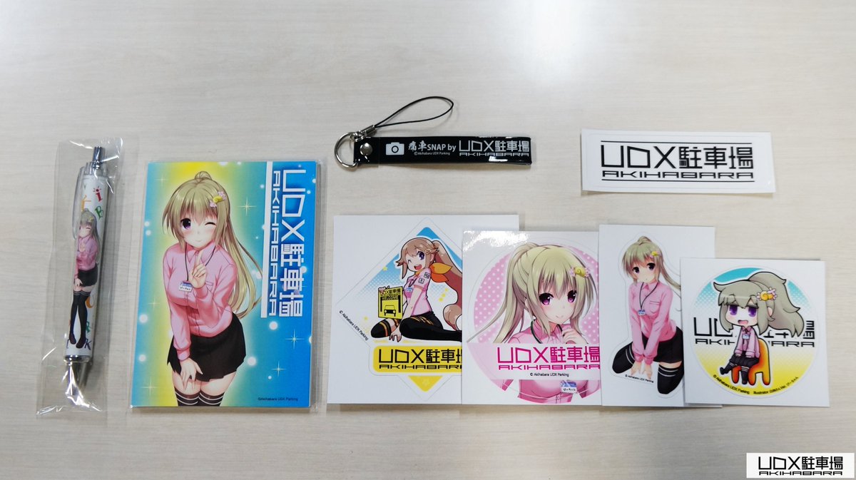 秋葉原udx駐車場 Info Twitterren 痛車天国18 Inお台場 秋葉原udx駐車場ぴーちゃんグッズセット 1 500円 ペン メモ ぴーちゃんステッカー4種 駐車場ステッカー 駐車場ストラップ 秋葉原udx駐車場 Info Twitterren 痛車天国18 Inお台場 秋葉原udx駐車場ぴーちゃんグッズセット 1 500円 ペン メモ ぴーちゃんステッカー4種 駐車場ステッカー 駐車場ストラップ