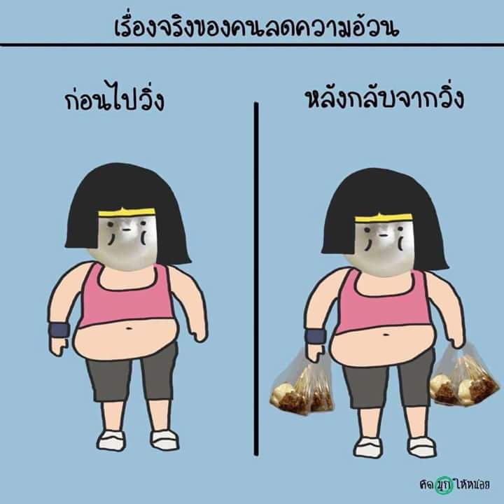 feelingsosoo's tweet photo. เรื่องจริงของคนลดความอ้วน
คิดว่าทุกคนเป็น ✔✔
.
.
.
.
#แคปชั่น https://t.co/fVtxV1bLun