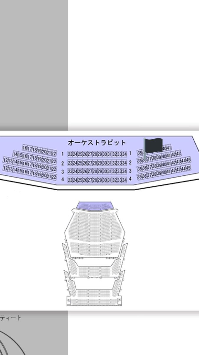 Shinki A Twitter 椎名林檎の福岡サンパレスのライブの座席が神過ぎる 2列目やんけ おみくじの大吉のおかげかな٩ ᐛ و