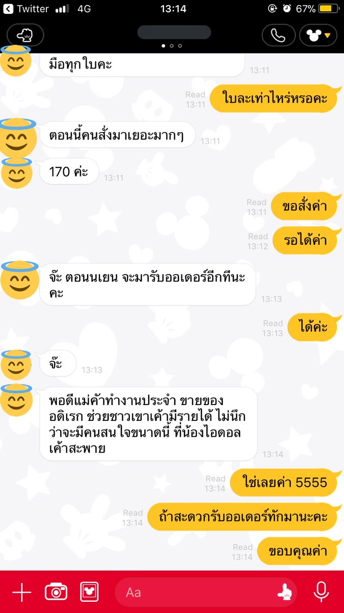 신데조이라 ♥ 진영C tweet media