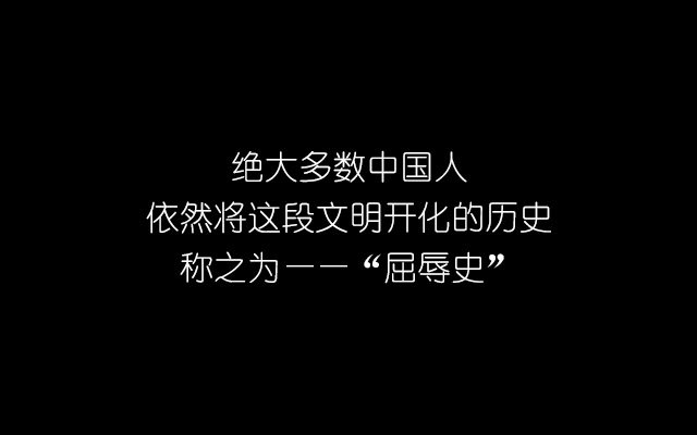 oyikawa2012's tweet photo. 1866年，英国参赞威妥玛向中国总理衙门提出建议，停止凌迟这种极度野蛮、不人道的刑罚，但清政府只允许对洋人交付的犯人免用凌迟；直到1905年，在各国的外交压力之下，光绪帝才勉强同意不再对中国人使用凌迟、枭首等酷刑…
欧美强行打开这数千年野蛮、愚昧的国门，给中国人带来了文明，然而直到今天—— https://t.co/QAtyiNHmvF