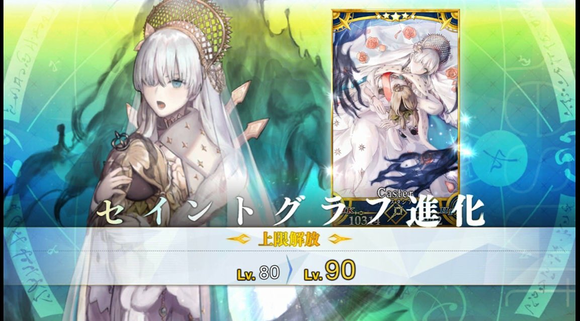 Fate Grand Order Hub Anastasia S Final Ascension Art Fgo Fatego Fate Grand Order Hub Anastasia S Final Ascension Art Fgo Fatego