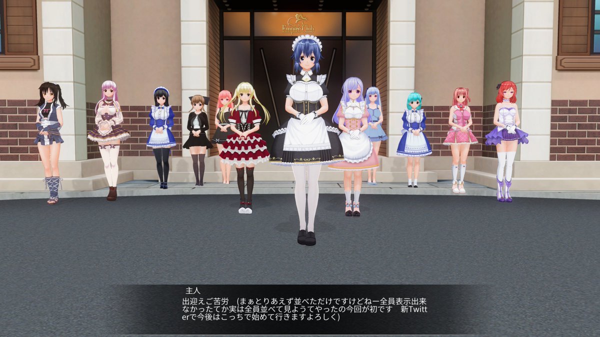 Studio Empire Club IN魔法使いのカスメ部屋 tweet media