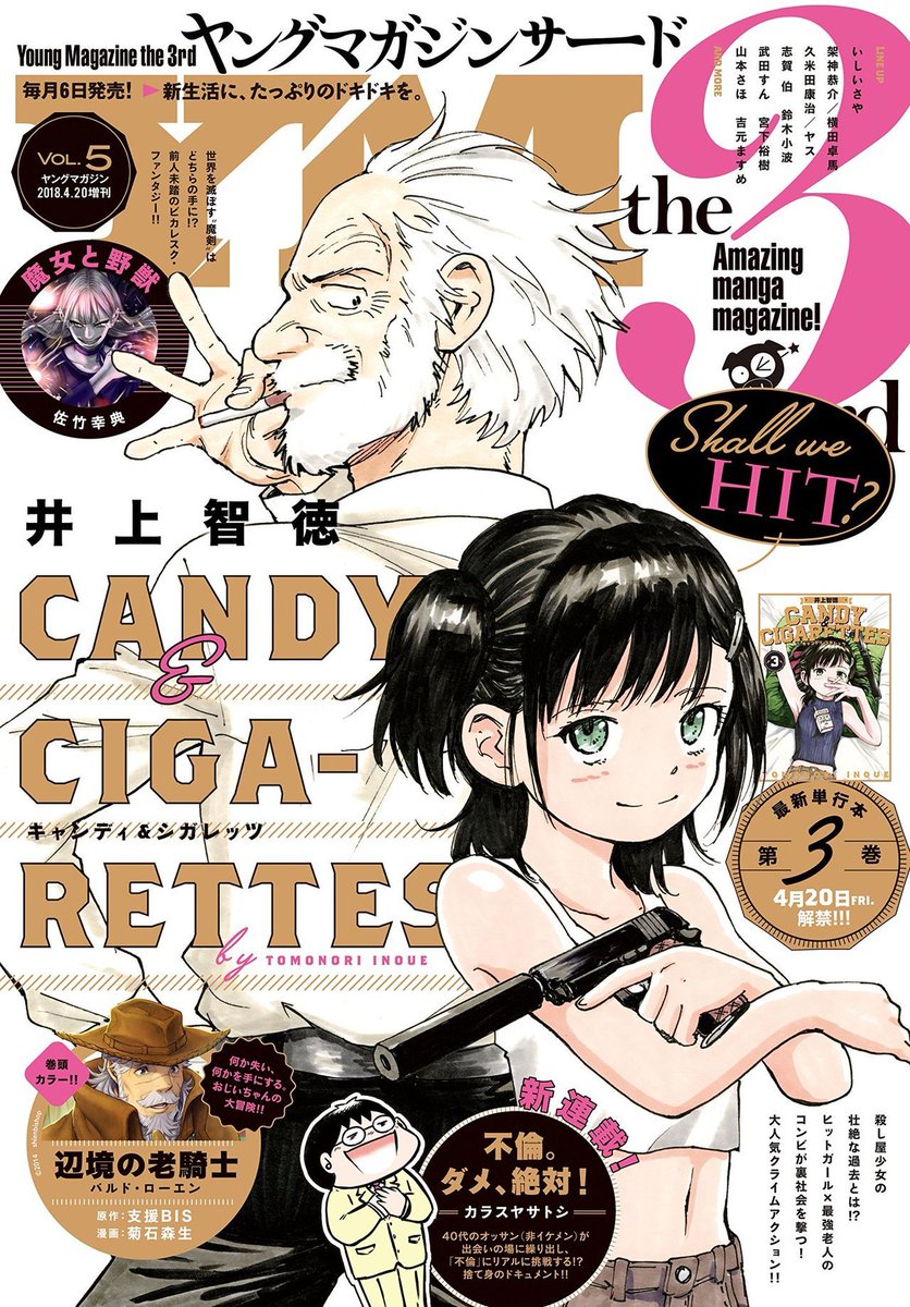 Todo_Manga/Anime on Twitter "Portada de Candy & Cigarettes en la