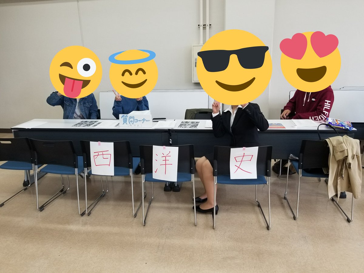 駒澤大学の新入生の皆さん！
サークルフェスティバルにお越しの際はぜひ歴史研究会のブースに足を運んでください！
場所は１−２０３教場です！
お待ちしてます！