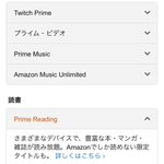 月刊「声優グランプリ」購読者必見？毎月325円～読める方法♪