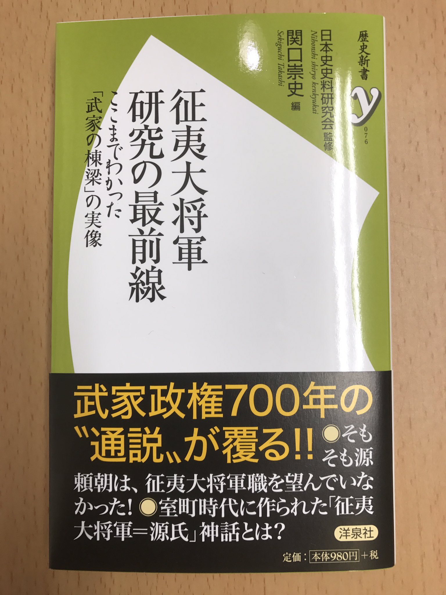 弾正 on X: 弾正 on X: