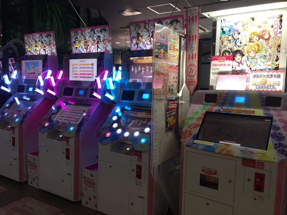 タイトーステーション福岡天神店 Sur Twitter 4f 音ゲー 天体は 雨やしゲーセン 人少ないやろ O と来てくださる皆さんを応援しています 春のゲーム紹介2日目 昨日はmusecaの説明をし損ねたのでそこから 回転する５つのボタンとフットパネルを使う音ゲーで