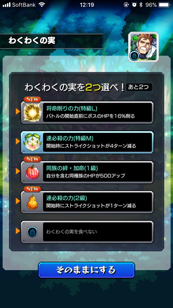 モンスト 頭おかしい まさかの報告が続々と 獣神化トニー緑川の評価大変動キタ ゚ ゚ モンストニュース速報 モンスト 頭おかしい まさかの報告が続々と 獣神化トニー緑川の評価大変動キタ ゚ ゚ モンストニュース速報