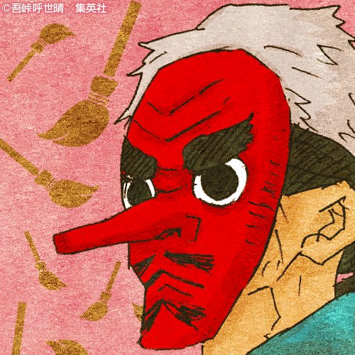 鬼滅の刃 公式 Togetter 鬼滅の刃 公式 Togetter