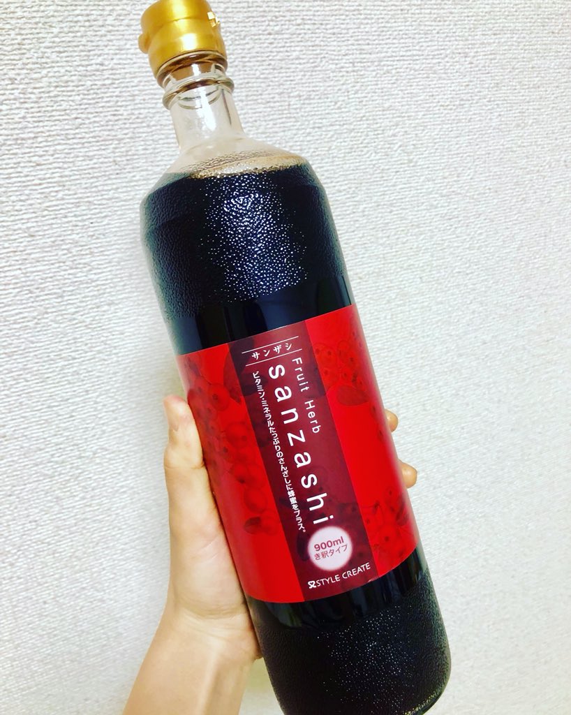 Miyuki Fujii Pa Twitter さんざし2本目 なんだかんだこれ飲むと便秘が違う気がする 牛乳と割って飲んでます さんざし さんざしドリンク さんざし試飲キャンペーン 試飲キャンペーン フルーツハーブさんざし Fruitherbsanzashi 美容室sheep 美容室 Miyuki Fujii Pa Twitter さんざし2本目 なんだかんだこれ飲むと便秘が違う気がする 牛乳と割って飲んでます さんざし さんざしドリンク さんざし試飲キャンペーン 試飲キャンペーン フルーツハーブさんざし Fruitherbsanzashi 美容室sheep 美容室