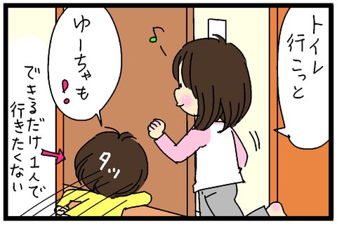 たくあんムスメたち。 : 謎の物体 https://t.co/flcDrTjYsi 